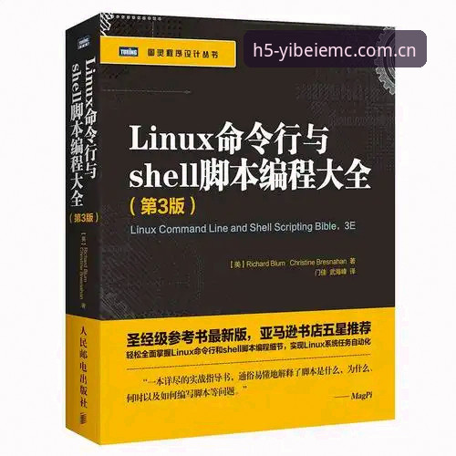 易倍体育下载安装安装教程 易倍体育下载安装安装教程复杂吗?2026新版用户亲测告诉你答案