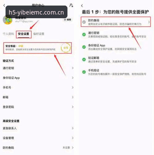 2026易倍体育EMC官方登录入口使用教程：三步完成APP下载与安装
